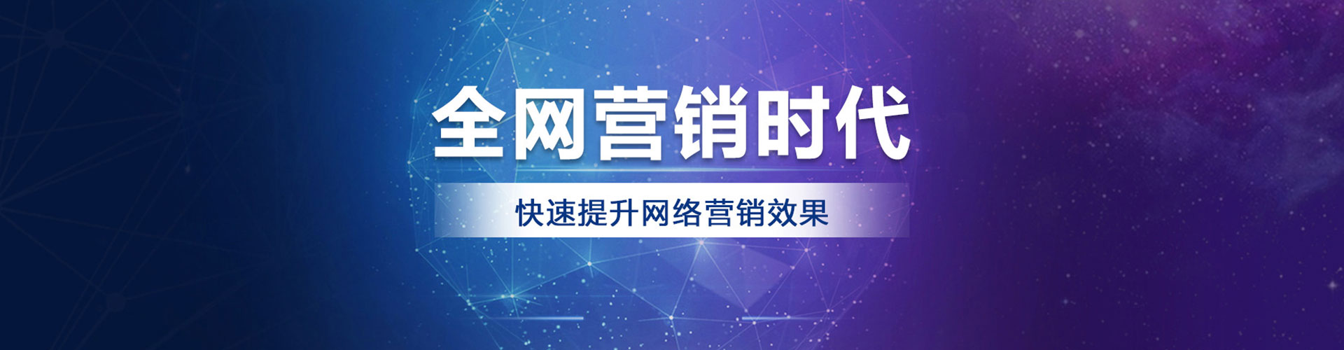盐湖sem开户