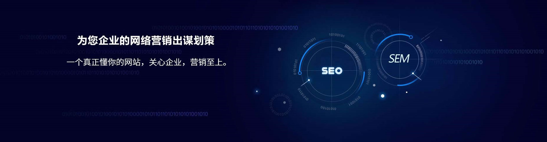 盐湖如何百度推广